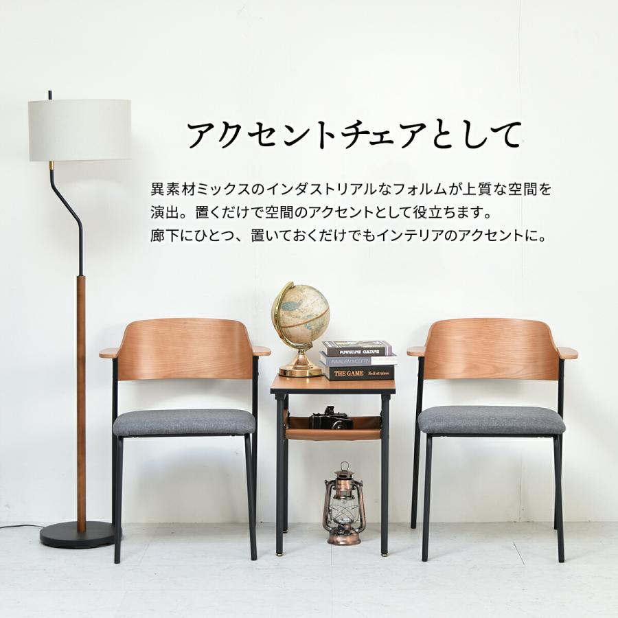 ダイニングチェア ラウンジチェア ロビーチェア ハーフアーム 肘掛け グレー おしゃれ 北欧 モダン シンプル チェア 椅子 いす かっこいい スタイリッシュ | ブランド登録なし | 14
