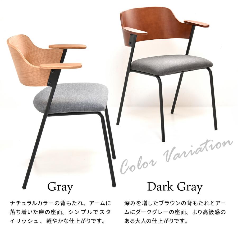 ダイニングチェア ラウンジチェア ロビーチェア ハーフアーム 肘掛け グレー おしゃれ 北欧 モダン シンプル チェア 椅子 いす かっこいい スタイリッシュ | ブランド登録なし | 15