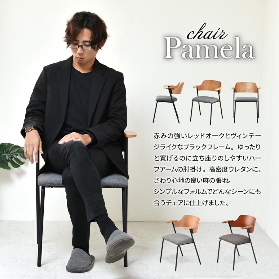 ダイニングチェア ラウンジチェア ロビーチェア ハーフアーム 肘掛け グレー おしゃれ 北欧 モダン シンプル チェア 椅子 いす かっこいい スタイリッシュ | ブランド登録なし | 01