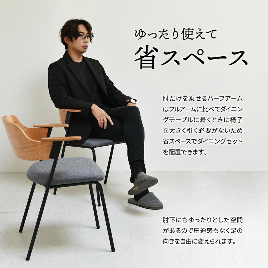 ダイニングチェア ラウンジチェア ロビーチェア ハーフアーム 肘掛け グレー おしゃれ 北欧 モダン シンプル チェア 椅子 いす かっこいい スタイリッシュ | ブランド登録なし | 03
