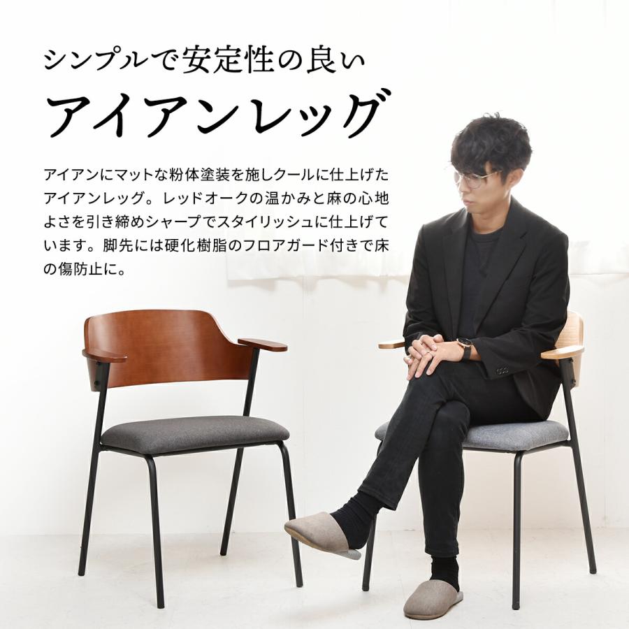 ダイニングチェア ラウンジチェア ロビーチェア ハーフアーム 肘掛け グレー おしゃれ 北欧 モダン シンプル チェア 椅子 いす かっこいい スタイリッシュ | ブランド登録なし | 08