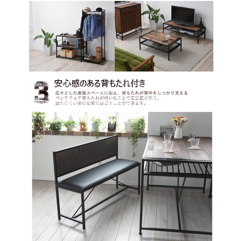 ダイニングベンチ 天然木 北欧 木製 椅子 イス チェアー ベンチチェアー シンプル アイアン おしゃれ オイル |  | 02