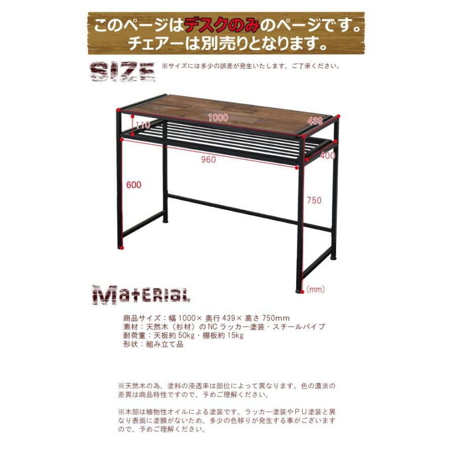 木製デスク 天然木 北欧 木製 パソコンデスク 勉強机 棚付き 幅100cm パソコン台 PCデスク 学習 デスク 書斎 アイアン おしゃれ |  | 05