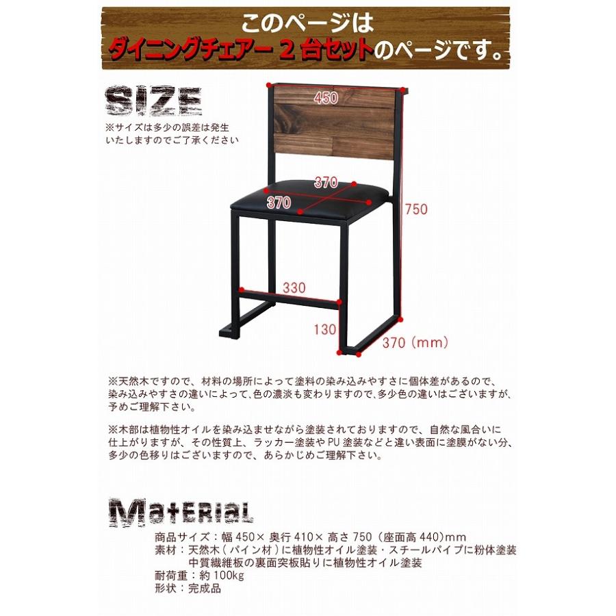 ダイニングチェア 2脚セット 2脚組 いす 食卓椅子 ダイニングチェアー 天然木 北欧 木製 椅子 イス チェアー シンプル スタッキング |  | 05
