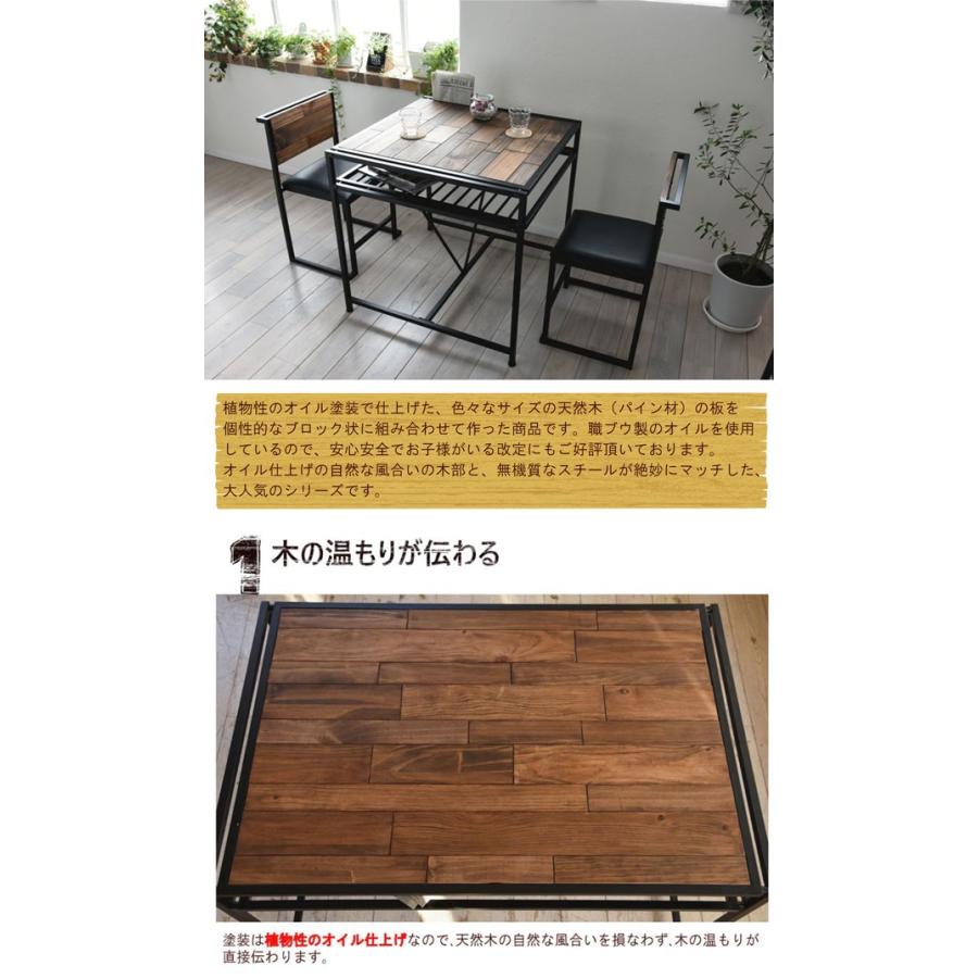 ダイニングテーブル 単品 幅75cm 2人掛け 天然木 北欧 木製 テーブル 作業台 ダイニング 北欧 木製 アイアン 食卓テーブル |  | 01