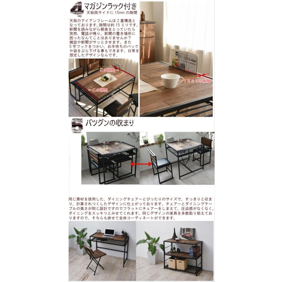 ダイニングテーブル 単品 幅75cm 2人掛け 天然木 北欧 木製 テーブル 作業台 ダイニング 北欧 木製 アイアン 食卓テーブル |  | 03