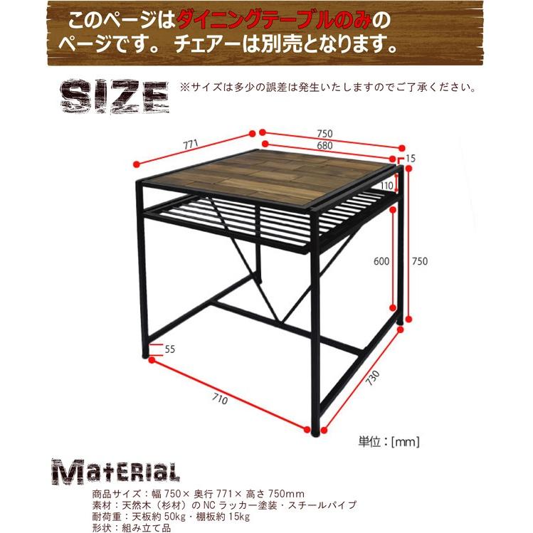 ダイニングテーブル 単品 幅75cm 2人掛け 天然木 北欧 木製 テーブル 作業台 ダイニング 北欧 木製 アイアン 食卓テーブル |  | 05
