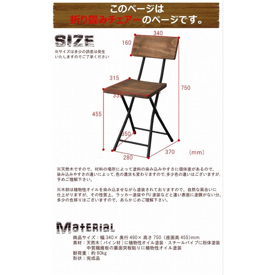 折りたたみチェアー 天然木 北欧 木製 椅子 折り畳み フォールディングチェア イス チェアー シンプル アイアン おしゃれ オイル |  | 06