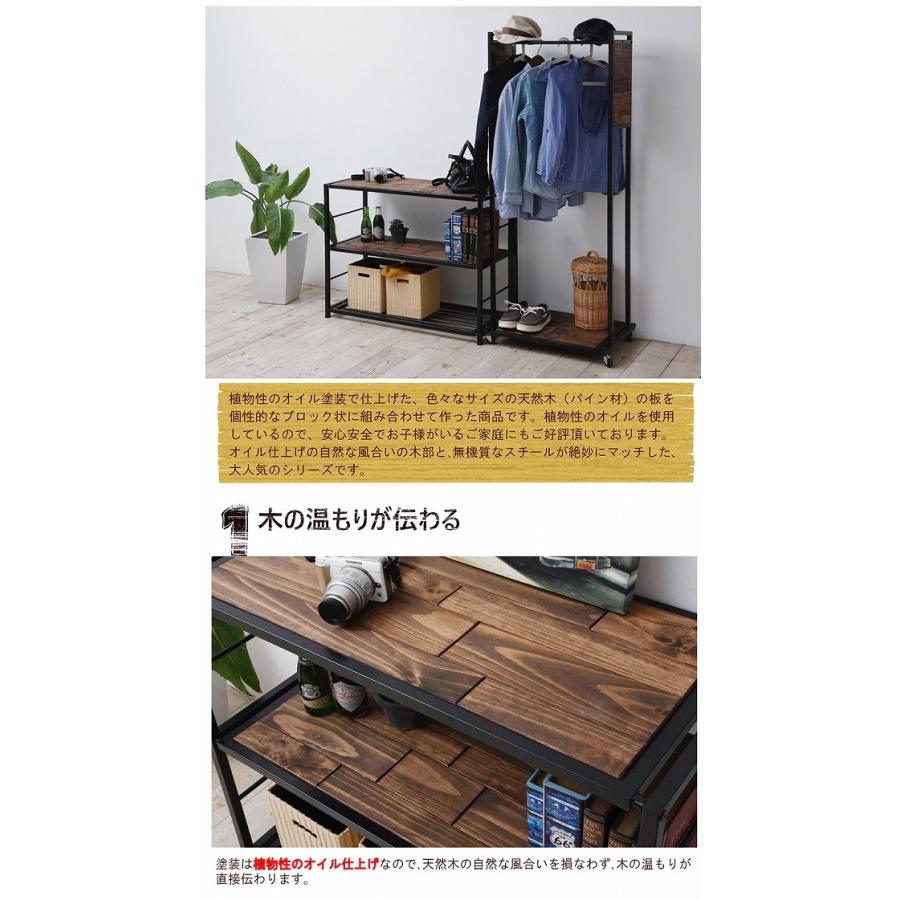 ラック 幅90cm 天然木 北欧 木製 オープンラック シェルフ 本棚 棚 収納家具 電話台 FAX台 アイアン おしゃれ オイル |  | 01