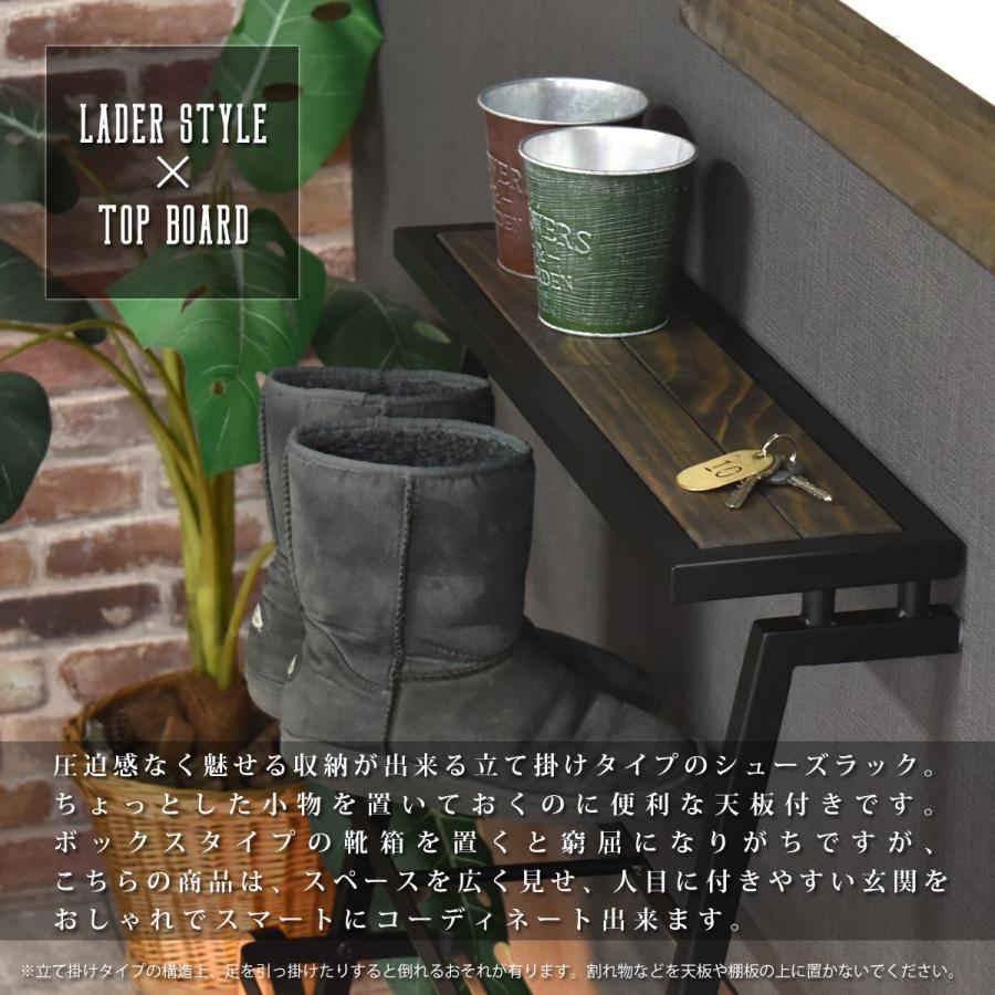 シューズラック 3段 幅60cm ラダータイプ ブルックリン 男前 インテリア オープン 収納 整理 靴箱 シューズボックス スリム |  | 02