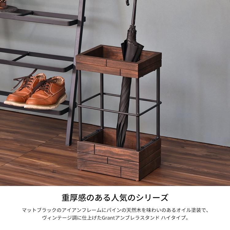 GRANT 傘立てハイタイプ おしゃれ アンティーク スリム アンブレラスタンド カサ立て 傘入れ 省スペース コンパクト 玄関収納 |  | 02
