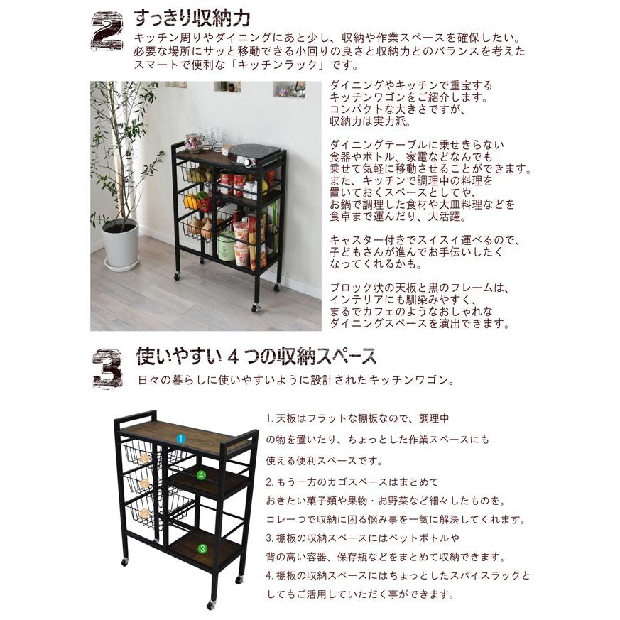 キッチンワゴン キャスター付き スリム キッチン ダイニング リビング 収納 キッチン収納 キャスター 植物性オイル 塗装 |  | 02