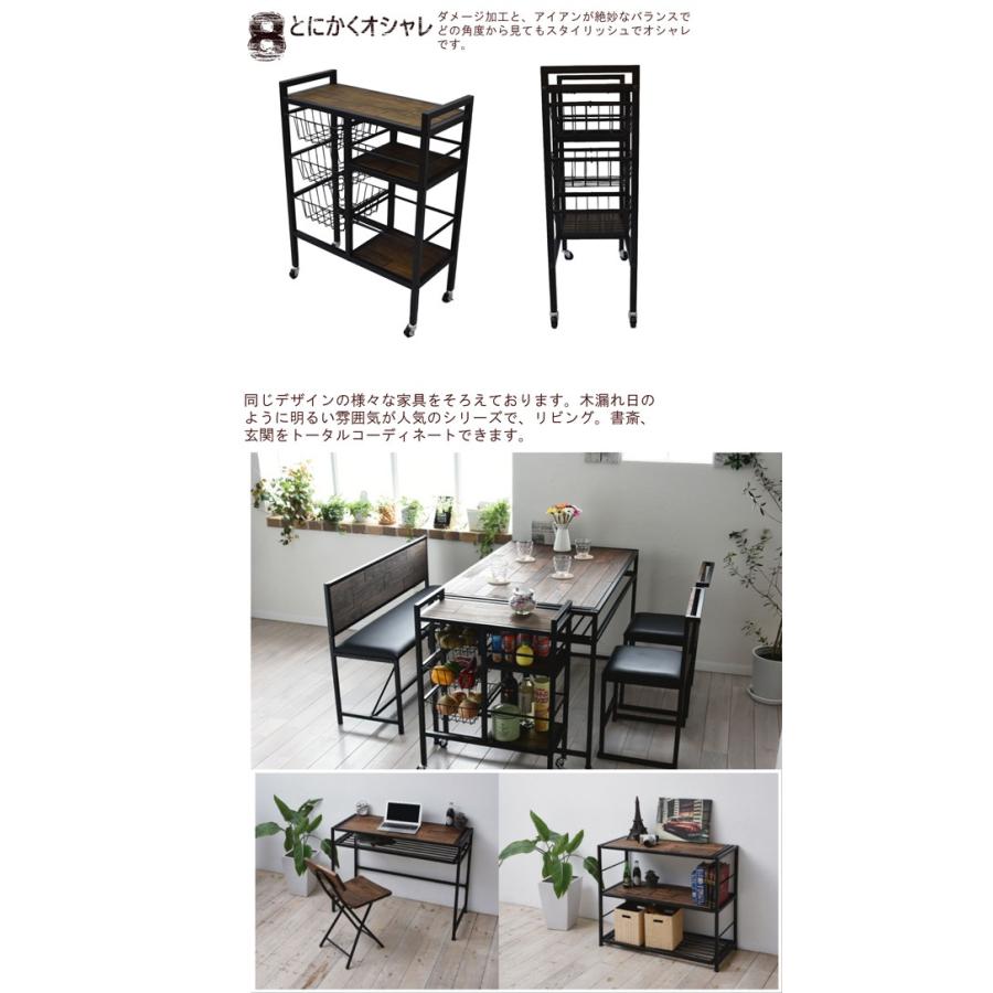 キッチンワゴン キャスター付き スリム キッチン ダイニング リビング 収納 キッチン収納 キャスター 植物性オイル 塗装 |  | 05