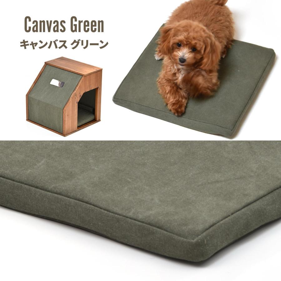 ペットハウスカバー 交換用 洗える コーデュロイ キャンバス infinite ベージュ/グリーン/ブラウン ウォッシャブル | ブランド登録なし | 19