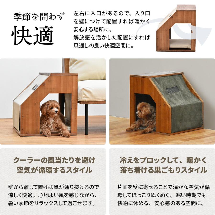 ペットハウスカバー 交換用 洗える コーデュロイ キャンバス infinite ベージュ/グリーン/ブラウン ウォッシャブル | ブランド登録なし | 09