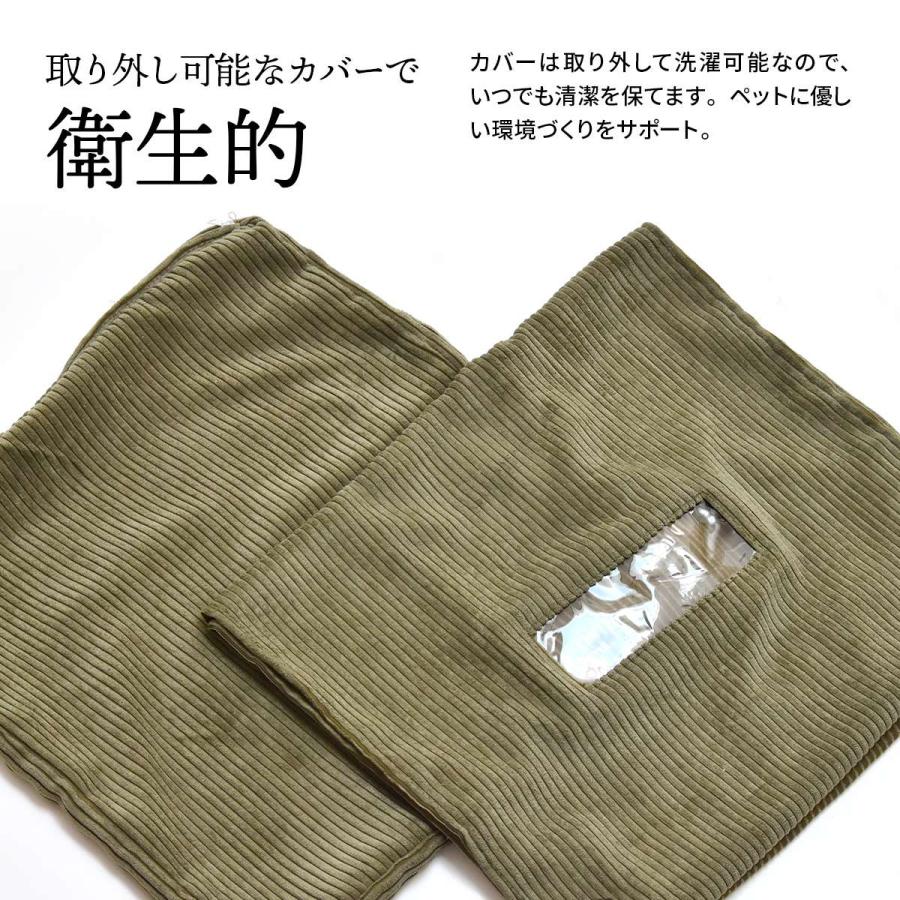 ペットハウスカバー 交換用 洗える コーデュロイ キャンバス infinite ベージュ/グリーン/ブラウン ウォッシャブル | ブランド登録なし | 11