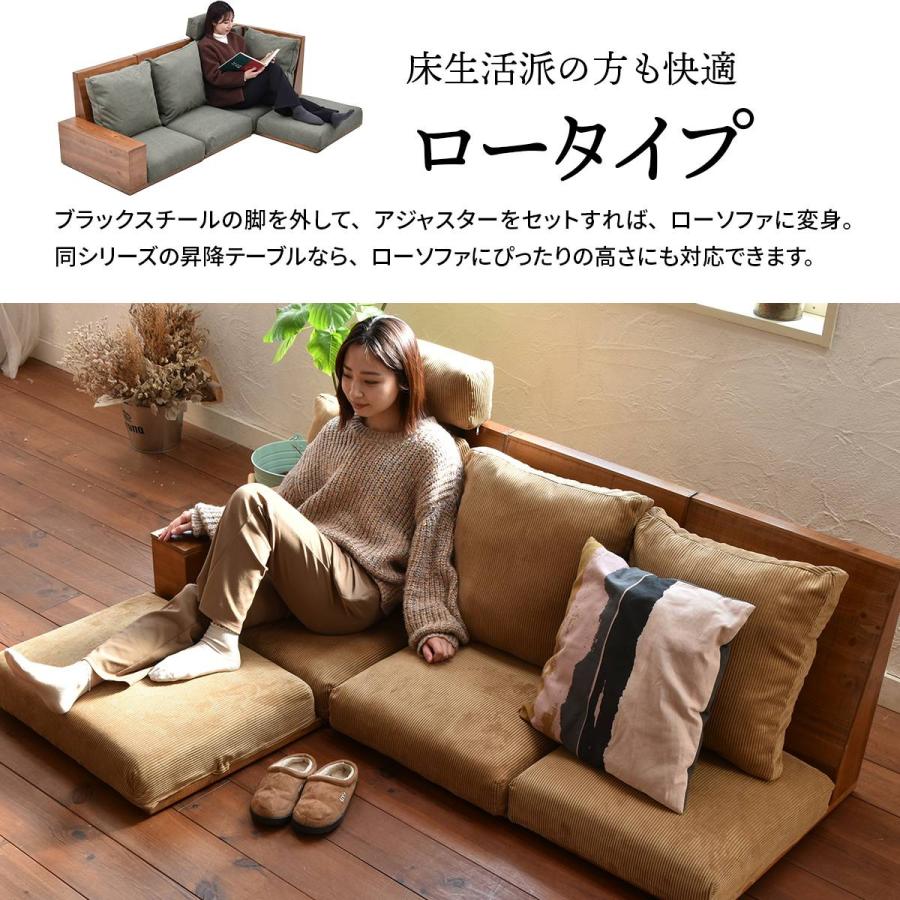 一人掛けソファー 組み合わせ クッション付 脚取り外し フロア ファブリック キャンバス コーデュロイ スチール脚 アームレス ベージュ/グリーン/ブラウン 肘無 | ブランド登録なし | 14