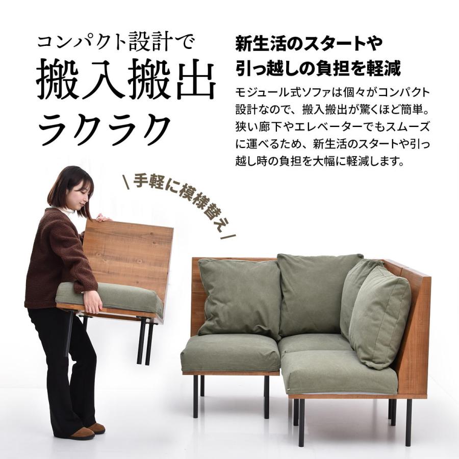 一人掛けソファー 組み合わせ クッション付 脚取り外し フロア ファブリック キャンバス コーデュロイ スチール脚 アームレス ベージュ/グリーン/ブラウン 肘無 | ブランド登録なし | 15