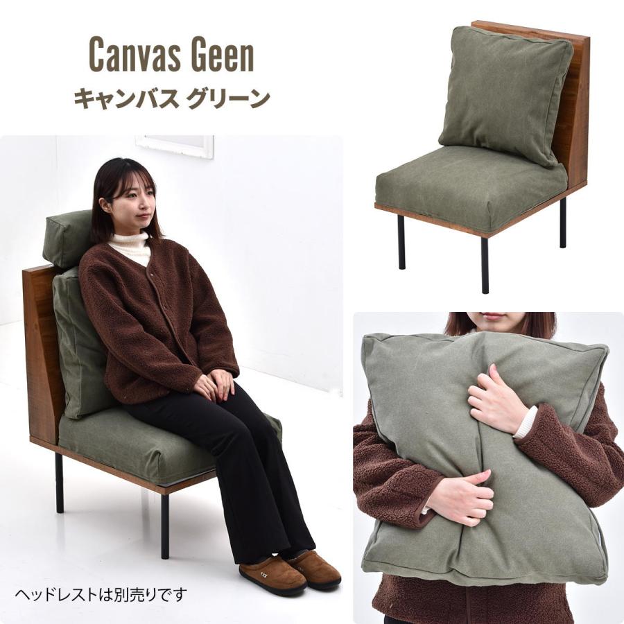 一人掛けソファー 組み合わせ クッション付 脚取り外し フロア ファブリック キャンバス コーデュロイ スチール脚 アームレス ベージュ/グリーン/ブラウン 肘無 | ブランド登録なし | 19