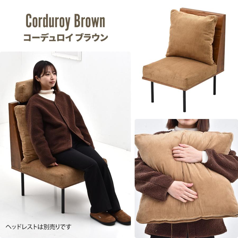 一人掛けソファー 組み合わせ クッション付 脚取り外し フロア ファブリック キャンバス コーデュロイ スチール脚 アームレス ベージュ/グリーン/ブラウン 肘無 | ブランド登録なし | 20