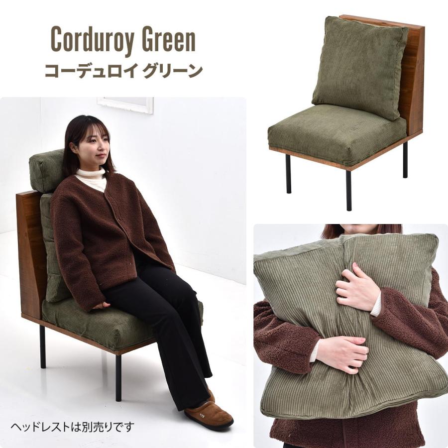 一人掛けソファー 組み合わせ クッション付 脚取り外し フロア ファブリック キャンバス コーデュロイ スチール脚 アームレス ベージュ/グリーン/ブラウン 肘無 | ブランド登録なし | 21