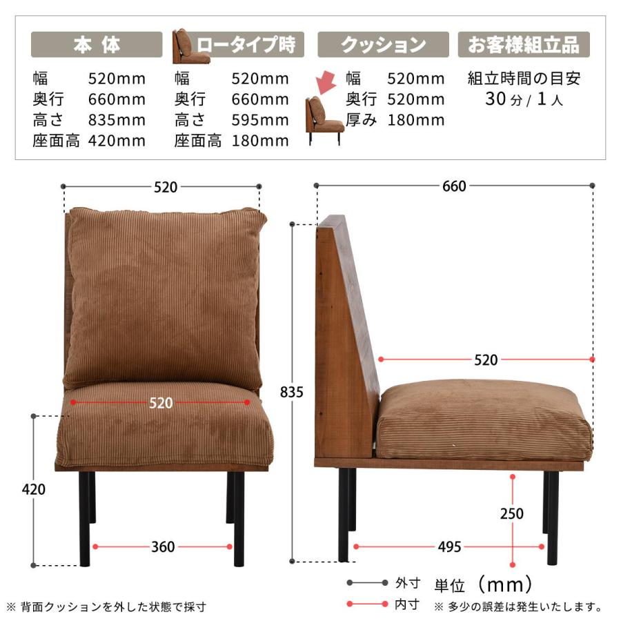 一人掛けソファー 組み合わせ クッション付 脚取り外し フロア ファブリック キャンバス コーデュロイ スチール脚 アームレス ベージュ/グリーン/ブラウン 肘無 | ブランド登録なし | 22