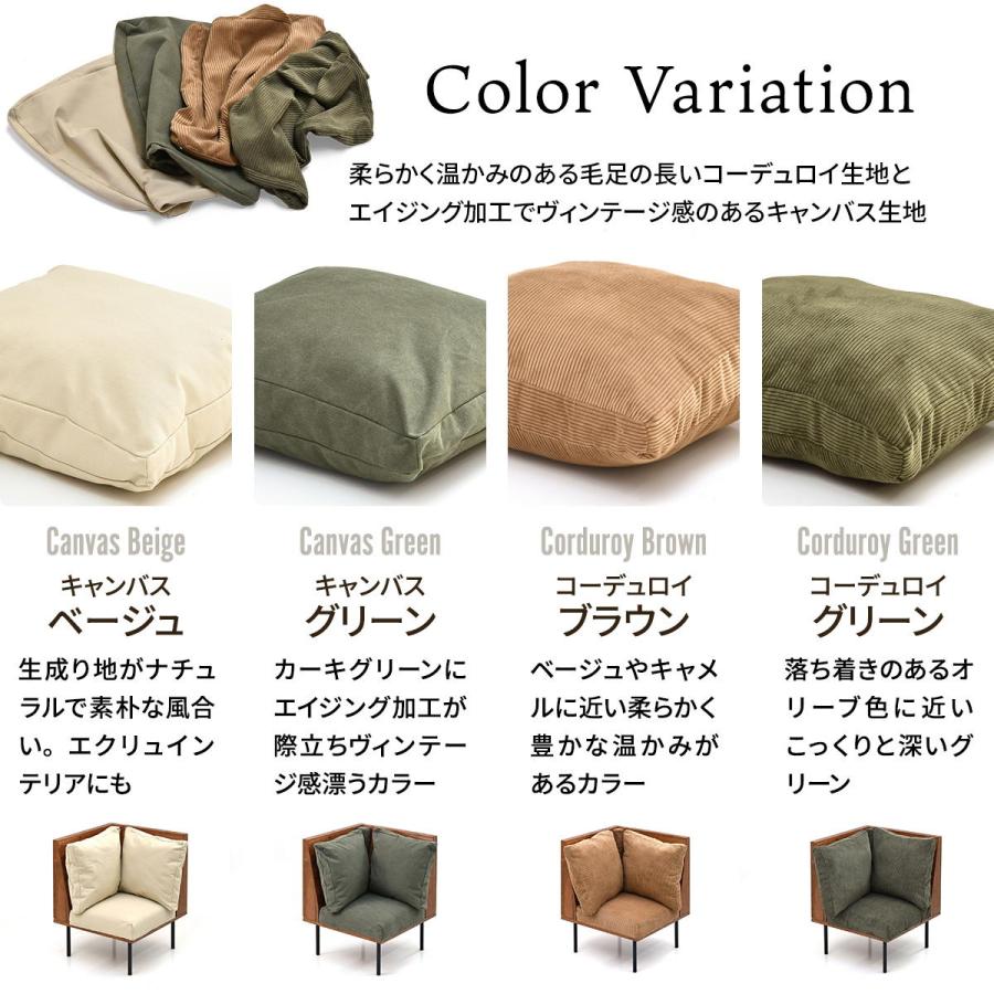 L型角ソファー 一人掛け クッション付き コーナー 脚取り外し フロア ファブリック キャンバス コーデュロイ スチール脚 infinite ベージュ/グリーン/ブラウン | ブランド登録なし | 17