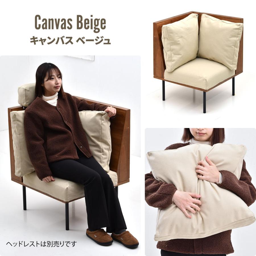 L型角ソファー 一人掛け クッション付き コーナー 脚取り外し フロア ファブリック キャンバス コーデュロイ スチール脚 infinite ベージュ/グリーン/ブラウン | ブランド登録なし | 18