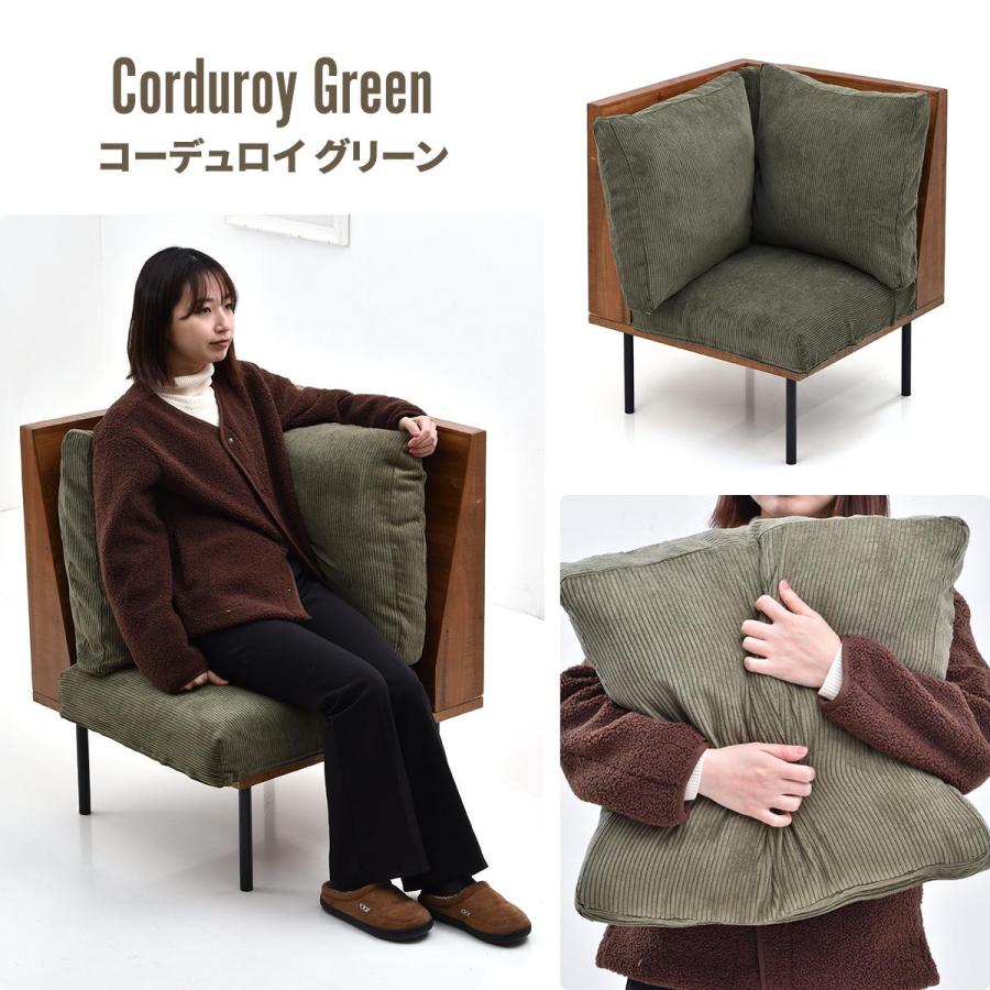 L型角ソファー 一人掛け クッション付き コーナー 脚取り外し フロア ファブリック キャンバス コーデュロイ スチール脚 infinite ベージュ/グリーン/ブラウン | ブランド登録なし | 21