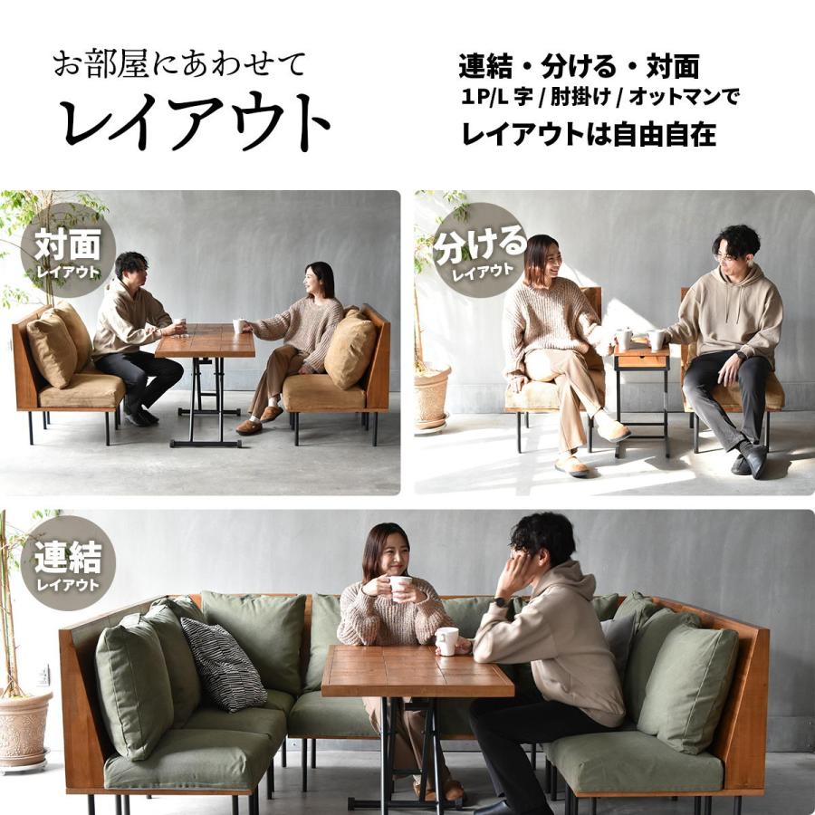 L型角ソファー 一人掛け クッション付き コーナー 脚取り外し フロア ファブリック キャンバス コーデュロイ スチール脚 infinite ベージュ/グリーン/ブラウン | ブランド登録なし | 09