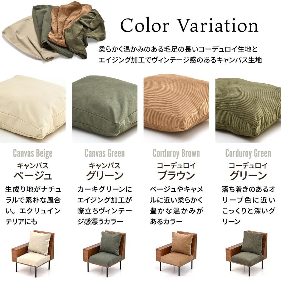 収納庫肘置きソファー  一人掛け クッション付 片肘 脚取り外し フロア ファブリック キャンバス コーデュロイ スチール脚 infinite ベージュ/グリーン/ブラウン | ブランド登録なし | 17