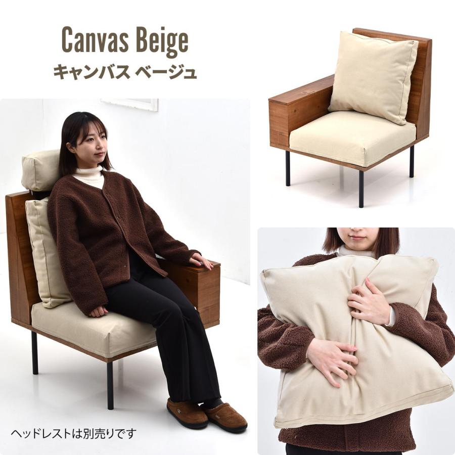 収納庫肘置きソファー  一人掛け クッション付 片肘 脚取り外し フロア ファブリック キャンバス コーデュロイ スチール脚 infinite ベージュ/グリーン/ブラウン | ブランド登録なし | 18