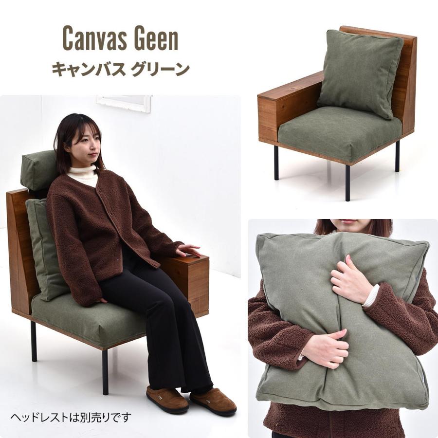 収納庫肘置きソファー  一人掛け クッション付 片肘 脚取り外し フロア ファブリック キャンバス コーデュロイ スチール脚 infinite ベージュ/グリーン/ブラウン | ブランド登録なし | 19