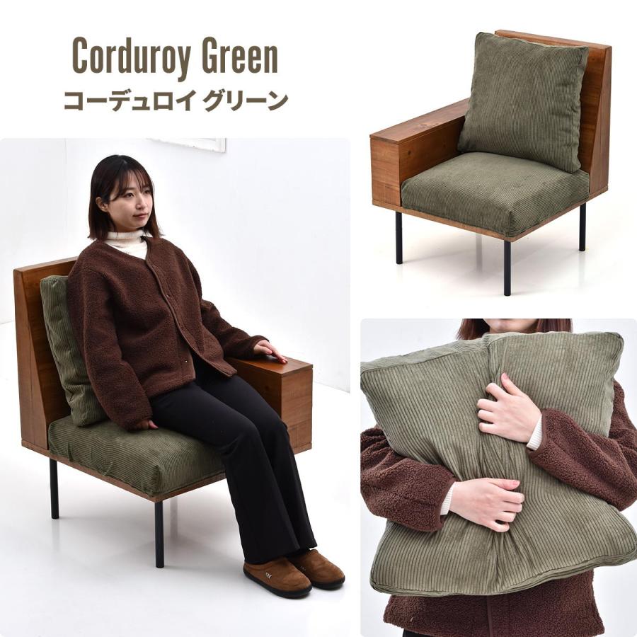 収納庫肘置きソファー  一人掛け クッション付 片肘 脚取り外し フロア ファブリック キャンバス コーデュロイ スチール脚 infinite ベージュ/グリーン/ブラウン | ブランド登録なし | 21
