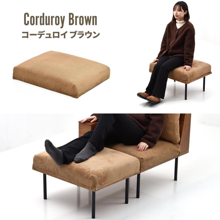 オットマン 脚取り外し フロア ファブリック キャンバス コーデュロイ スチール脚 連結 infinite ベージュ/グリーン/ブラウン 腰掛け 足置き リビングチェア | ブランド登録なし | 20