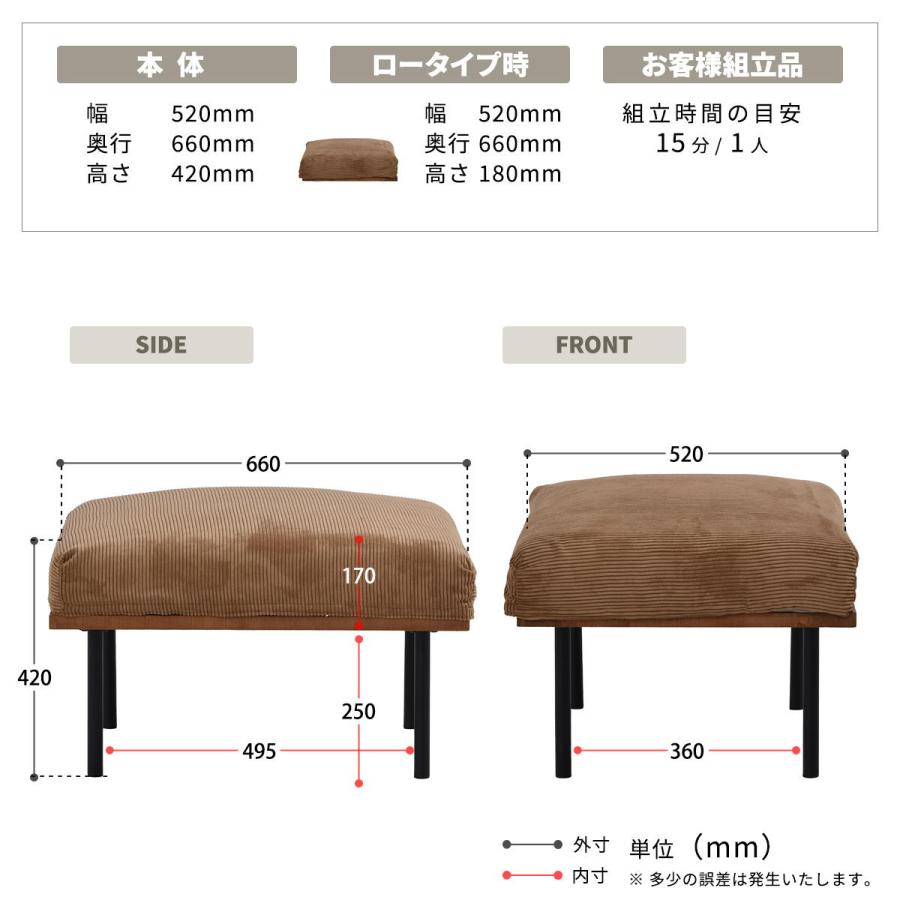 オットマン 脚取り外し フロア ファブリック キャンバス コーデュロイ スチール脚 連結 infinite ベージュ/グリーン/ブラウン 腰掛け 足置き リビングチェア | ブランド登録なし | 22