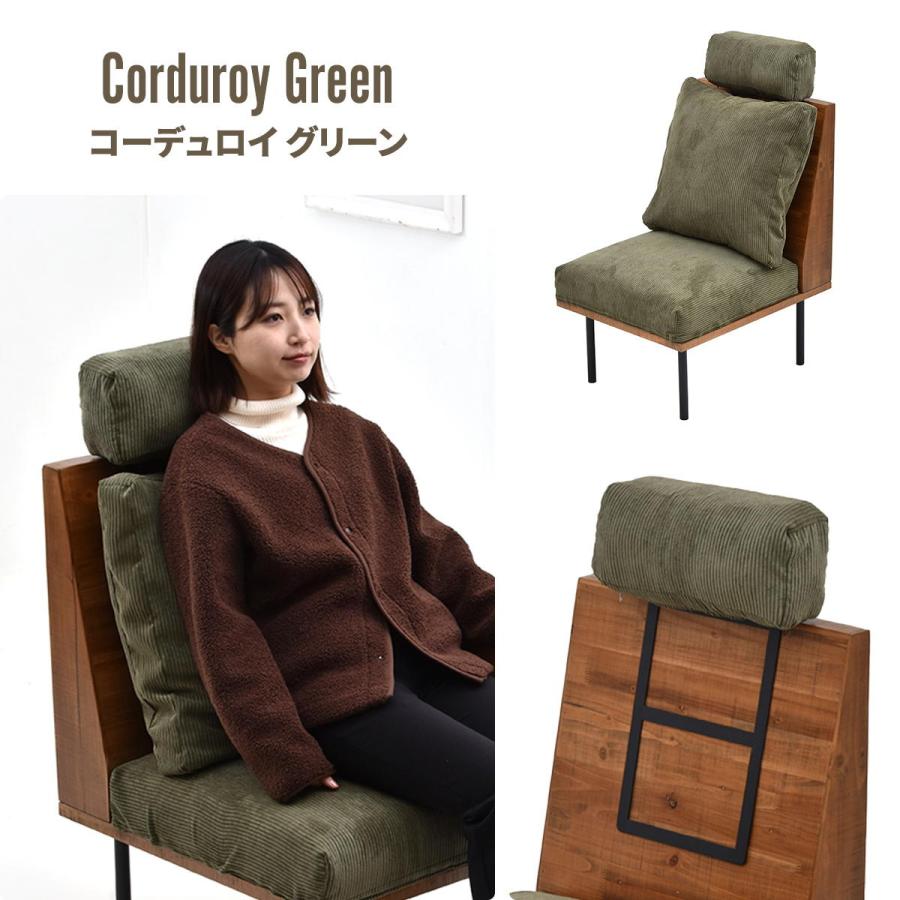ヘッドレスト 専用オプション ファブリック キャンバス コーデュロイ infinite ベージュ/グリーン/ブラウン 布張り おしゃれ ヴィンテージ 北欧 モダン レトロ | ブランド登録なし | 21