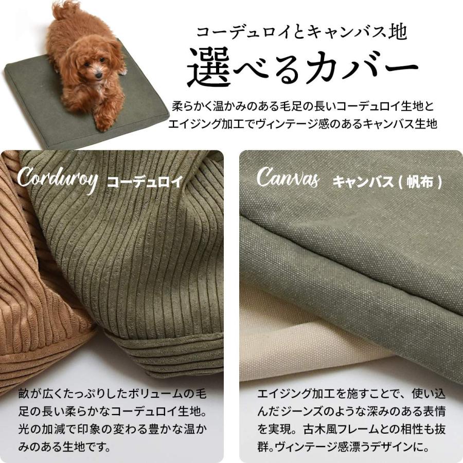ペットハウス 木製 ファブリック キャンバス コーデュロイ 天然木 infinite ブラウン ベージュ/グリーン/ブラウン 小型犬 ペット家具 木目 | ブランド登録なし | 16