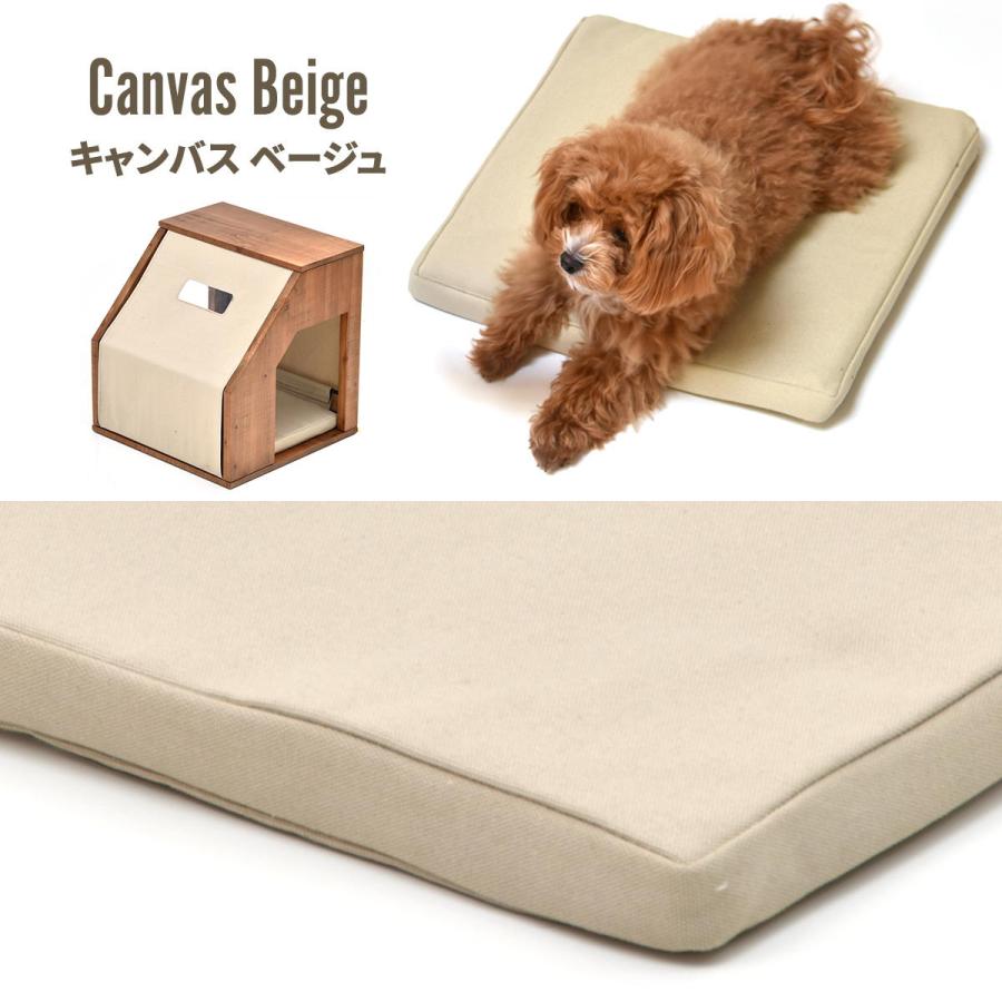 ペットハウス 木製 ファブリック キャンバス コーデュロイ 天然木 infinite ブラウン ベージュ/グリーン/ブラウン 小型犬 ペット家具 木目 | ブランド登録なし | 18