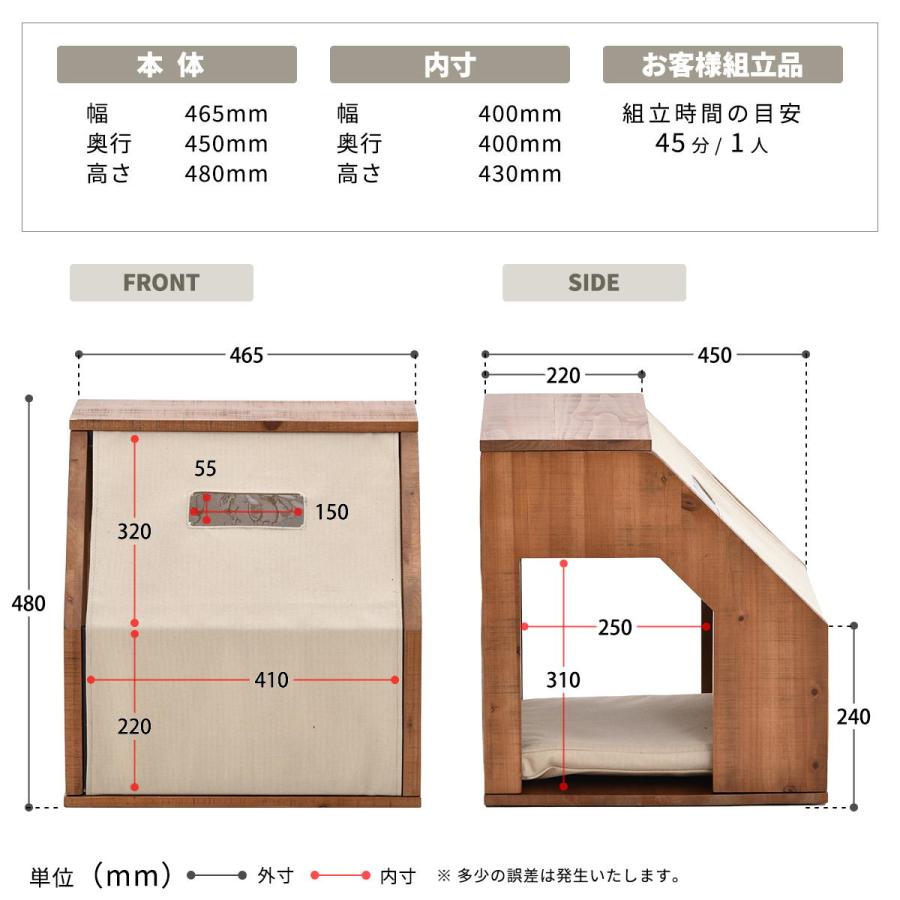ペットハウス 木製 ファブリック キャンバス コーデュロイ 天然木 infinite ブラウン ベージュ/グリーン/ブラウン 小型犬 ペット家具 木目 | ブランド登録なし | 22