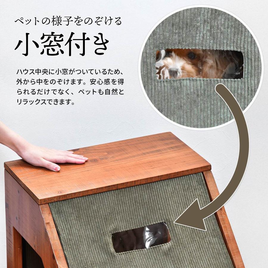 ペットハウス 木製 ファブリック キャンバス コーデュロイ 天然木 infinite ブラウン ベージュ/グリーン/ブラウン 小型犬 ペット家具 木目 | ブランド登録なし | 10