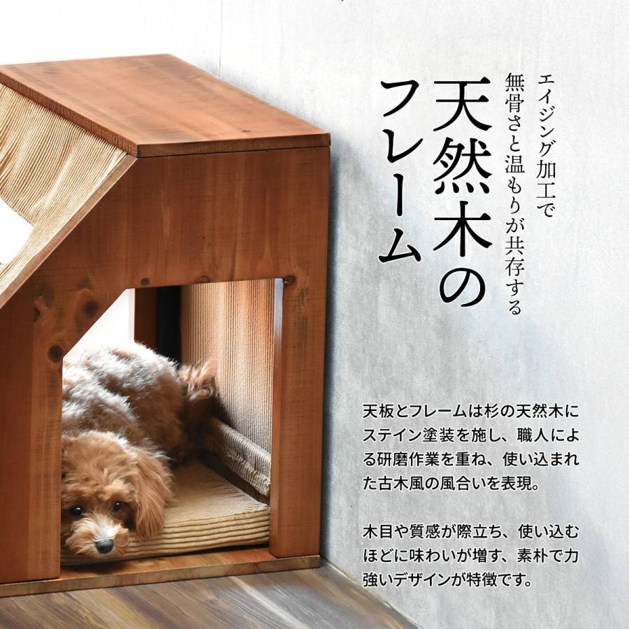 ペットハウス 木製 ファブリック キャンバス コーデュロイ 天然木 infinite ブラウン ベージュ/グリーン/ブラウン 小型犬 ペット家具 木目 | ブランド登録なし | 12