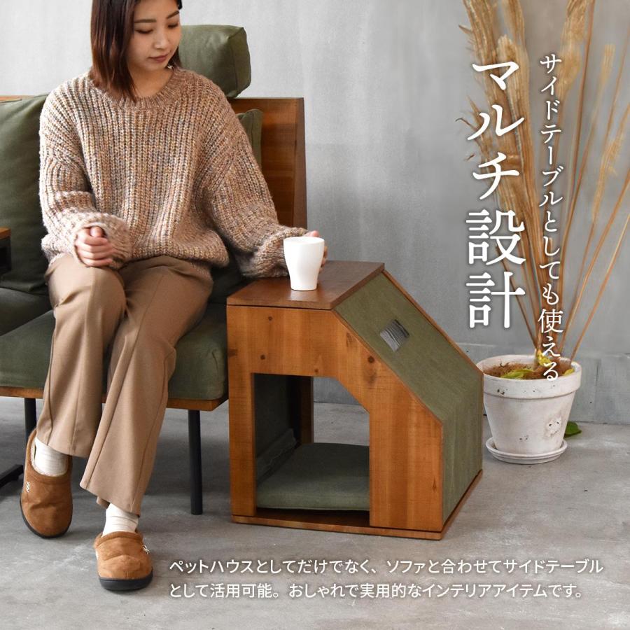 ペットハウス 木製 ファブリック キャンバス コーデュロイ 天然木 infinite ブラウン ベージュ/グリーン/ブラウン 小型犬 ペット家具 木目 | ブランド登録なし | 13