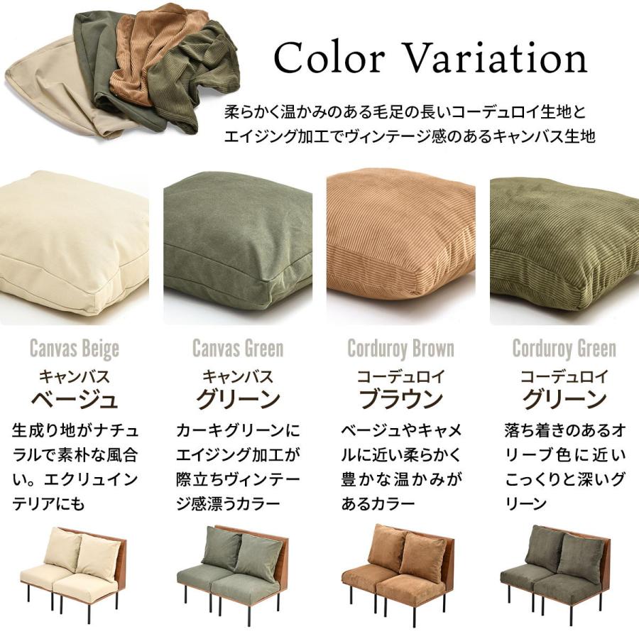 二人掛けソファー  クッション付き 脚取り外し フロア ファブリック キャンバス コーデュロイ スチール脚 ベージュ/グリーン/ブラウン リビング ローソファ | ブランド登録なし | 17