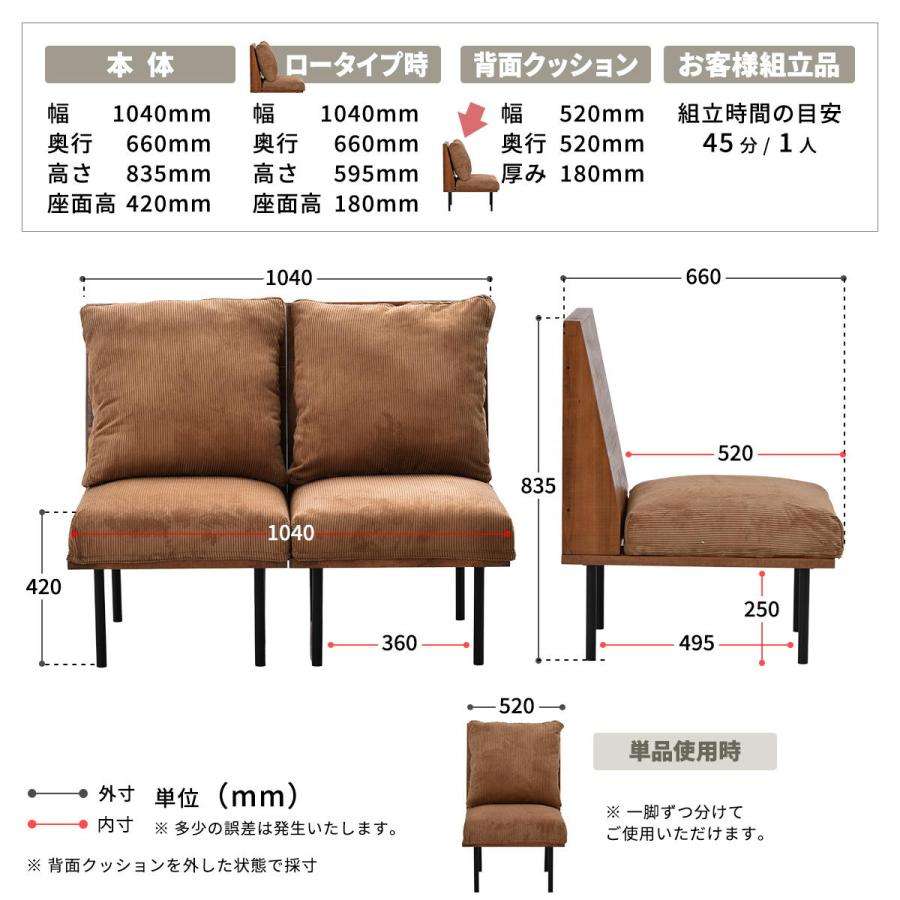 二人掛けソファー  クッション付き 脚取り外し フロア ファブリック キャンバス コーデュロイ スチール脚 ベージュ/グリーン/ブラウン リビング ローソファ | ブランド登録なし | 22