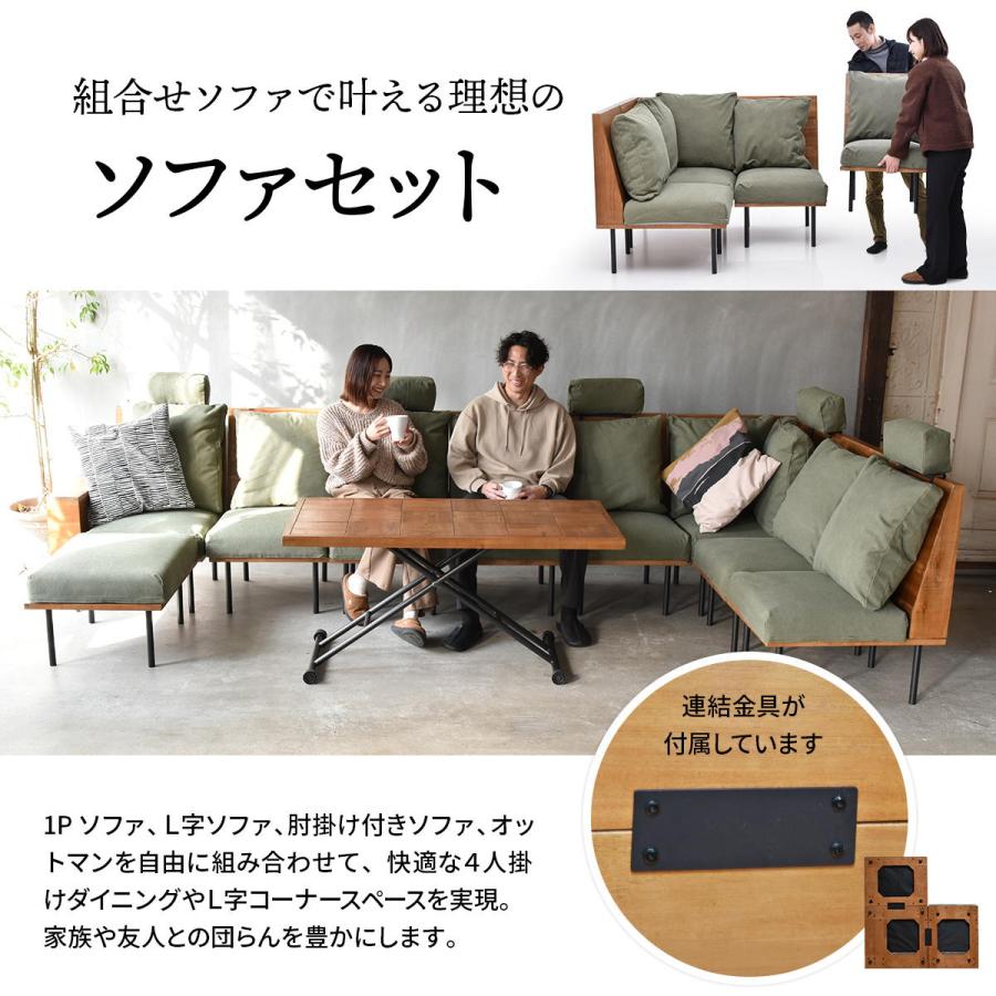 二人掛けソファー  クッション付き 脚取り外し フロア ファブリック キャンバス コーデュロイ スチール脚 ベージュ/グリーン/ブラウン リビング ローソファ | ブランド登録なし | 08
