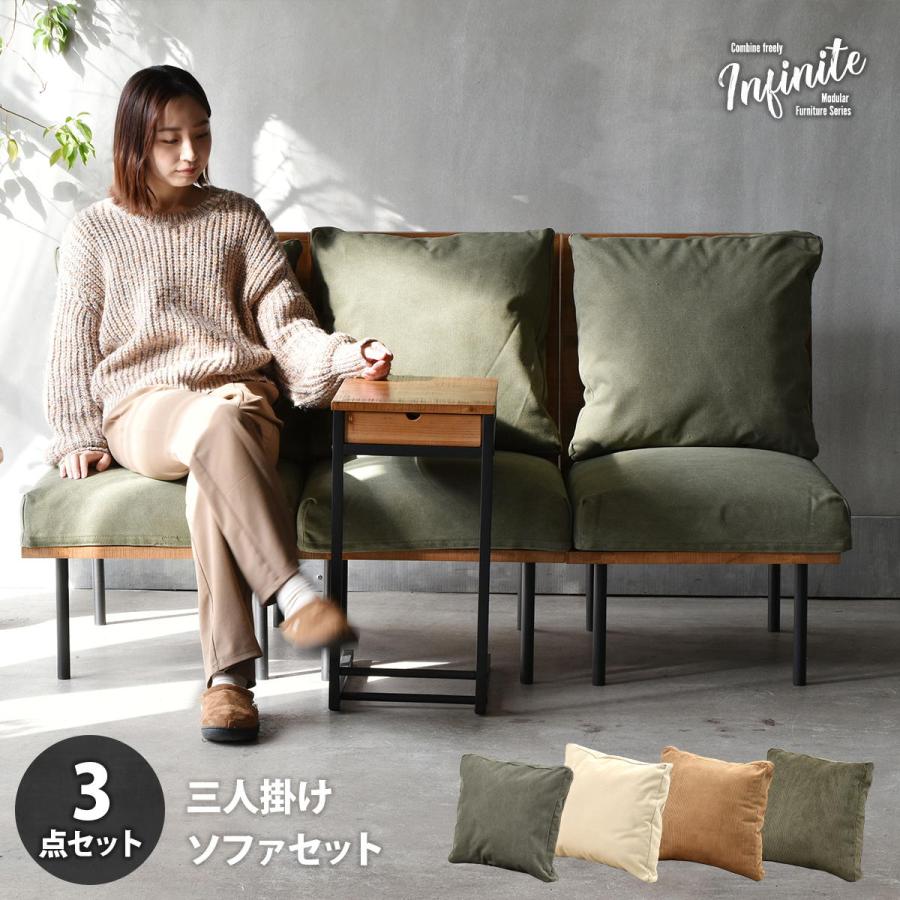 三人掛けソファー  クッション付き 脚取り外し フロア ファブリック キャンバス コーデュロイ スチール脚 ベージュ/グリーン/ブラウン リビング ローソファ | ブランド登録なし