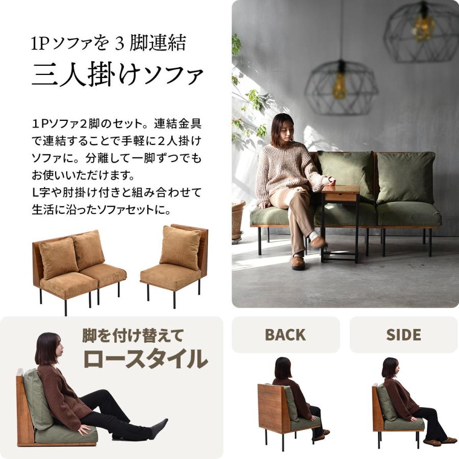三人掛けソファー  クッション付き 脚取り外し フロア ファブリック キャンバス コーデュロイ スチール脚 ベージュ/グリーン/ブラウン リビング ローソファ | ブランド登録なし | 16