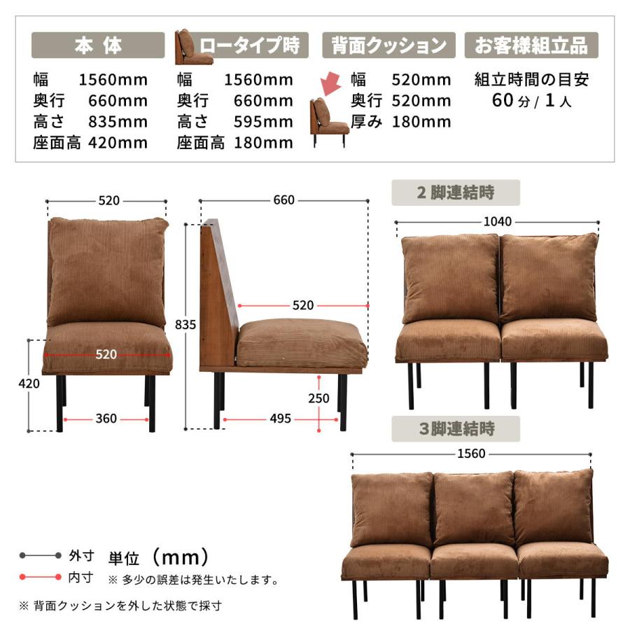 三人掛けソファー  クッション付き 脚取り外し フロア ファブリック キャンバス コーデュロイ スチール脚 ベージュ/グリーン/ブラウン リビング ローソファ | ブランド登録なし | 22