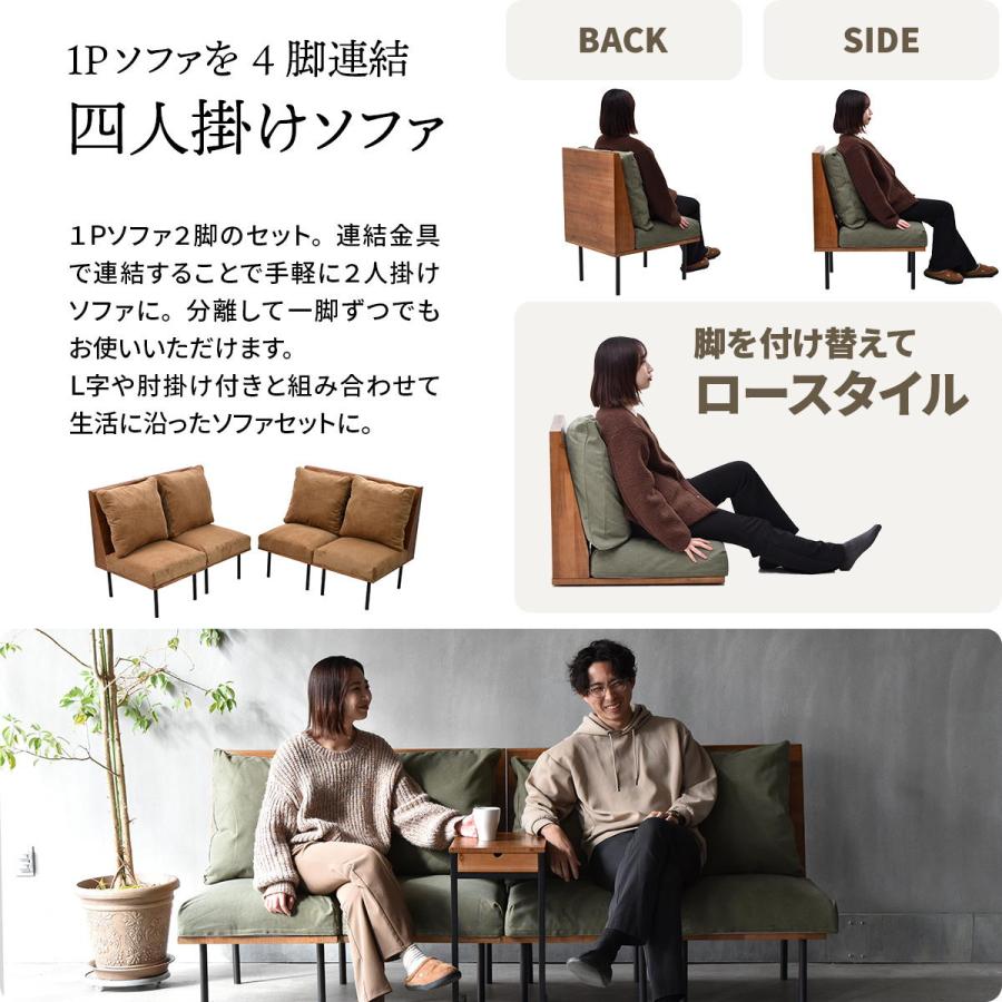 四人掛けソファー  クッション付き 脚取り外し フロア ファブリック キャンバス コーデュロイ スチール脚 ベージュ/グリーン/ブラウン リビング ローソファ | ブランド登録なし | 16